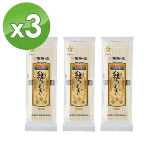 【揖保乃系】手延素麵 麥香麵-紫色帶(3束/150gx3包)