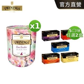 【唐寧茶】精選茶包組合