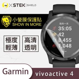 【o-one台灣製-小螢膜】Garmin vivoactive 4 滿版螢幕保護貼兩入組(曲面軟膜 SGS 自動修復)