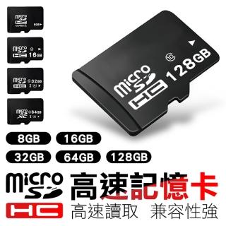 【Jo Go Wu】Micro SD 高速記憶卡8G