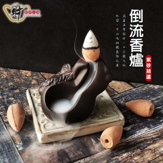【財神小舖】紫砂葫蘆-倒流香爐(小)
