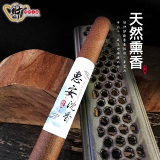 【財神小舖】特級-天然惠安沉香10g(臥香&線香)