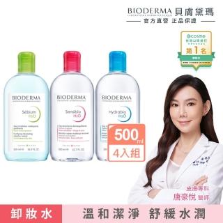 【貝膚黛瑪】潔膚液500ml 4入組