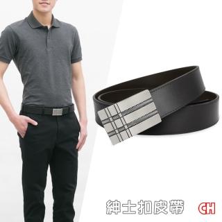 【CH-BELT 銓丞皮帶】品味休閒正式紳士扣男皮帶腰帶(黑)