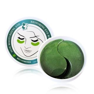 【依洛嘉】E.L.G蘆薈全效修護膠原眼膜(舒緩眼周、淡化細紋、黑眼圈救星)