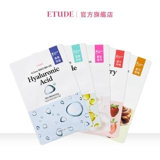 【ETUDE HOUSE】天天敷0.2極肌蜜面膜(20ml)