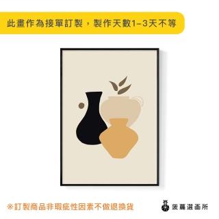 【菠蘿選畫所】幾何• 陶罐-30x40cm(畫/沙發背景掛畫/海報/早午餐店/廚房/複製畫)