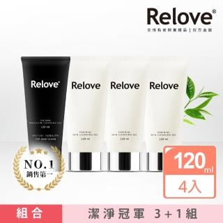 【Relove】胺基酸私密潔淨精華凝露120mlX3+1加贈組(私密潔淨冠軍)