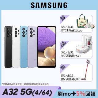 Galaxy A32 5G