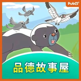 【Pubu】品德故事屋（20集）(影片)