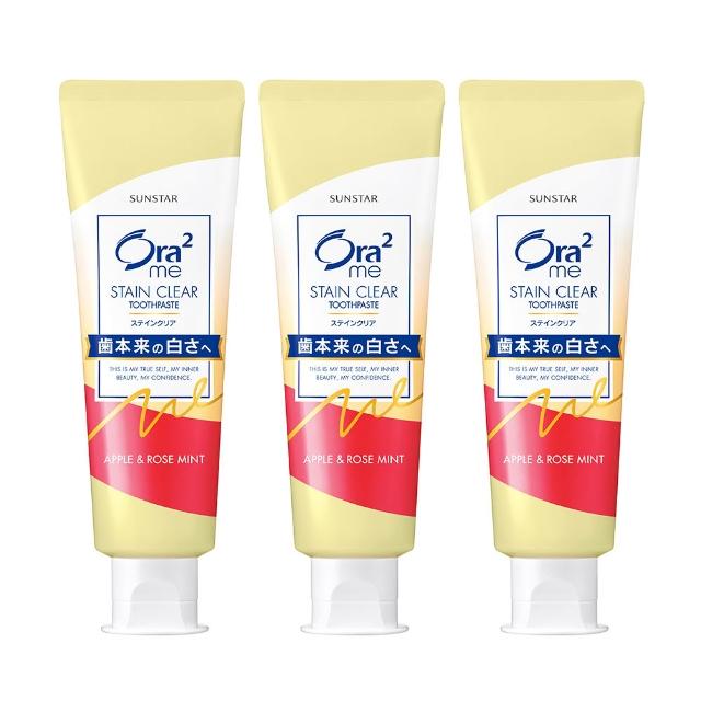 【Ora2 愛樂齒】me 淨白無瑕牙膏-任選 超值6入組