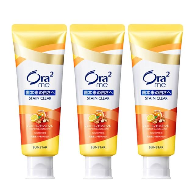 【Ora2 愛樂齒】me 淨白無瑕牙膏-任選 超值6入組