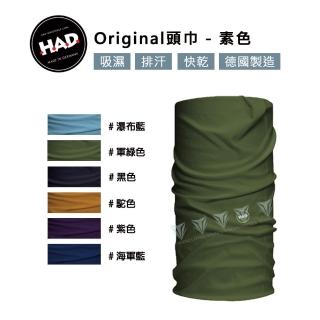 【德國 HAD】HA100 Original頭巾 - 海軍藍(HAD/Original頭巾/百變頭巾)