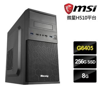 【微星平台】雙核效能電腦