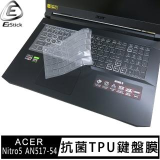 【Ezstick】ACER Nitro5 AN517-54 奈米銀抗菌TPU 鍵盤保護膜(鍵盤膜)