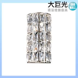 【大巨光】華麗風 E14 4燈水晶壁燈-小(LW-10-4795)