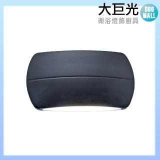 【大巨光】簡約風 附LED 6W 單燈壁燈-小(LW-10-4881)