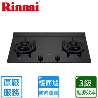 【林內】全省安裝 檯面式極炎玻璃雙口爐(RB-M2620GB)