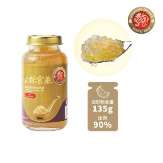 【Dragon Brand 龍標燕窩】金絲官燕濃縮冰糖燕窩 150g 單瓶裝(國際安全食品認證)