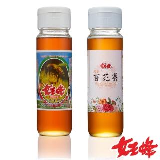 【女王蜂】台灣頂級純龍眼蜂蜜1100g+黃金百花蜂蜜1100g