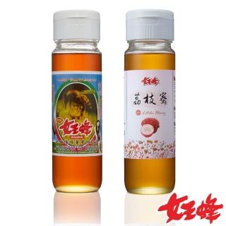 【女王蜂】台灣頂級純龍眼蜂蜜1100g+台灣荔枝蜂蜜1100g