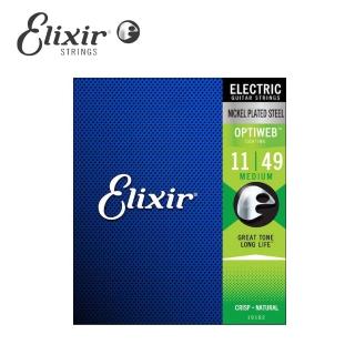 【ELIXIR】EXXG-19102 OPTIWEB 超薄包覆 電吉他套弦 11-49(原廠公司貨 商品保固有保障)