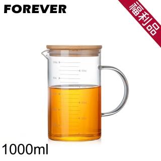 【日本FOREVER】福利品-竹蓋可微波耐熱烘焙量杯1000ML(耐熱 烘焙 量杯)