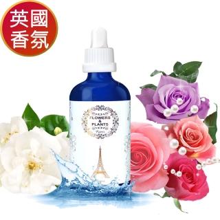 【愛戀花草】英國香氛系-水氧薰香組(水氧薰香精油30ML+水竹精油擴香組100ML)