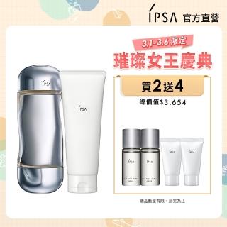 【IPSA】　x 阿蹦聯名 流金水泥組