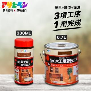 【日本Asahipen塗料】油性木製品著色清漆0.7L(木器著色劑)