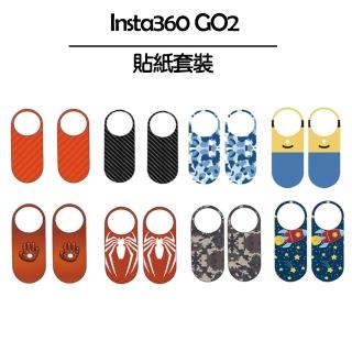 【Insta360】GO 2 貼紙套裝(副廠)