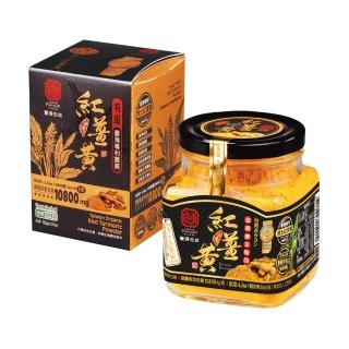 【豐滿生技】博士有機紅薑黃粉120g