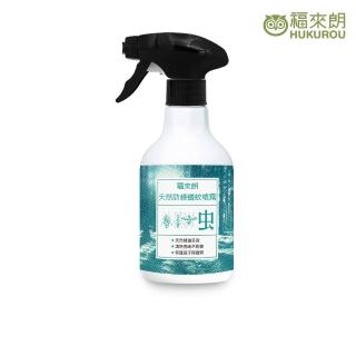 【福來朗】天然防蟑蟻蚊噴霧500ml