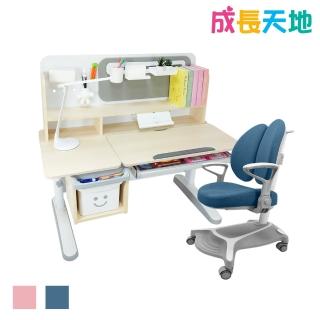 【成長天地】兒童書桌椅 120cm大桌面 可升降桌椅 成長桌椅組 兒童桌椅組(ME762+AU902)