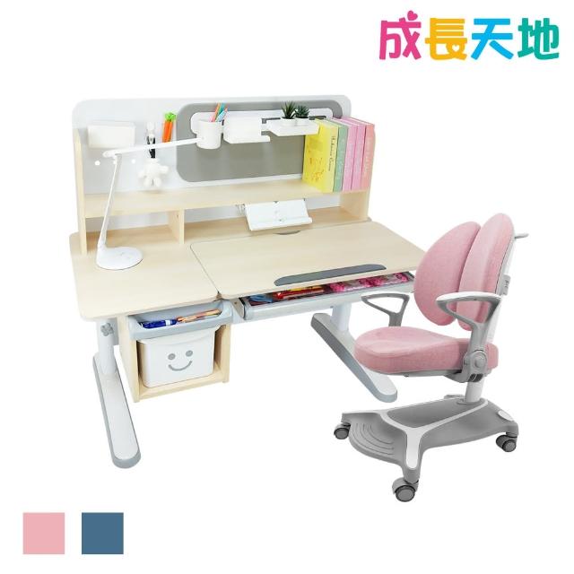 【成長天地】兒童書桌椅 120cm大桌面 可升降桌椅 成長桌椅組 兒童桌椅組(ME762+AU902)