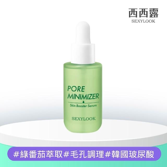 【SEXYLOOK 西西露】發光緊緻毛孔3件組(夜光霜50ml+煥膚代謝棉片50片+綠番茄精華35ml)#面膜#韓國製造