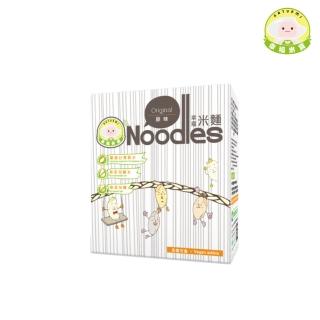 【Naturmi 幸福米寶】幸福米麵-原味 240g/盒(一盒八束／無鹽寶寶麵／副食品／兒童麵條／短短米麵)