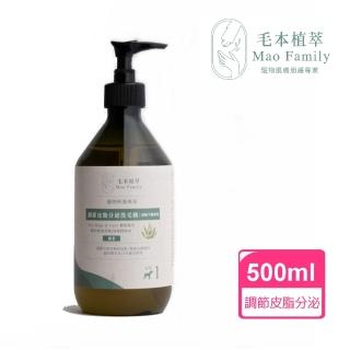 【純植原萃】草本洗毛精-調節皮脂分泌500ml(油性皮膚、皮脂分泌失衡、幫助皮膚健康)