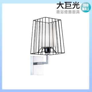 【大巨光】現代風 E27 單燈壁燈-中(LW-10-5044)