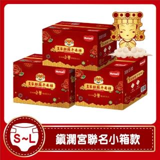 【好奇】麒麟平安褲黏貼型 鎮瀾宮聯名小箱款S-L