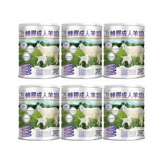 【易而善】蜂膠成人羊奶粉800gX6罐