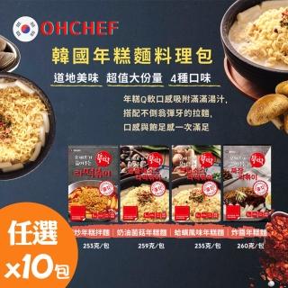 【OH CHEF】韓國辣炒年糕麵料理包 任選x10包(OTTOGI不倒翁泡麵+韓式年糕/中元拜拜/普渡箱)