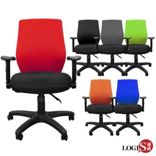 【LOGIS】鎧甲PU泡棉坐墊椅(辦公椅 電腦椅 事務椅)