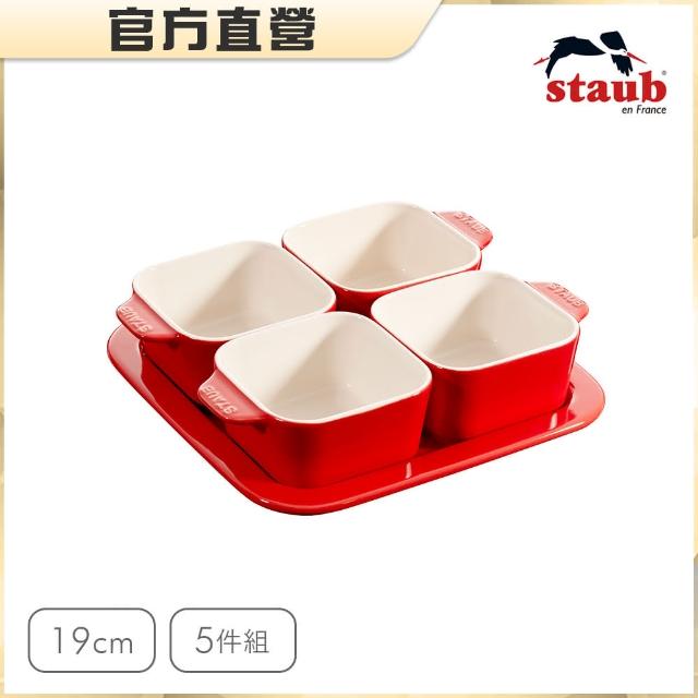 【STAUB】迴力釘點琺瑯鑄鐵鍋和食鍋20cm贈陶缽烤盤4+1件組(德國雙人牌集團官方直營)