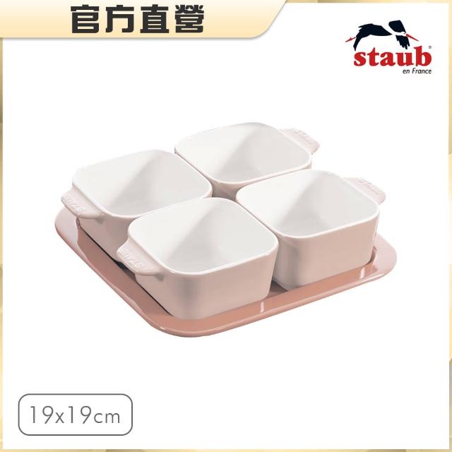 【STAUB】迴力釘點琺瑯鑄鐵鍋和食鍋20cm贈陶缽烤盤4+1件組(德國雙人牌集團官方直營)