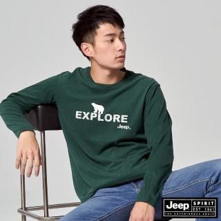 【JEEP】男裝素面休閒長袖T恤(草綠)
