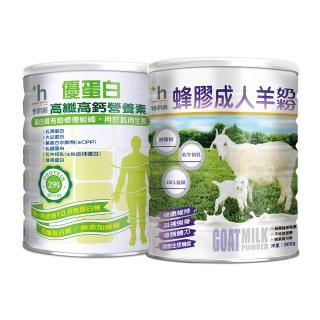 【易而善】優蛋白900gX1罐+蜂膠成人羊奶粉800gX1罐