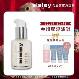 【Sisley 希思黎】全能乳液60ml