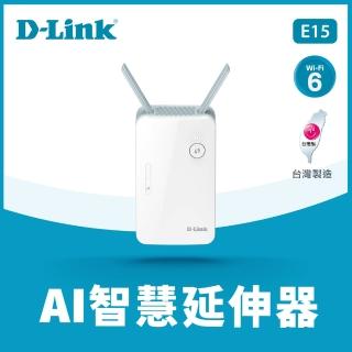 【D-Link】友訊★E15 台灣製造 AX1500 Eagle PRO AI智慧 雙頻無線網路WiFi 6訊號延伸器