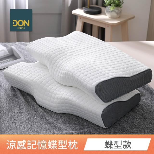 【DON】買1送1 記憶枕頭任選組-多款任選均一價(3D防鼾枕/竹炭/釋壓記憶枕/涼被)